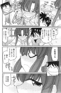 Action Pizazz 2014-11