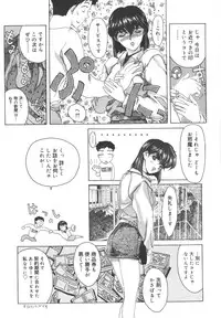 [Yosuteinu] Dogman Scrap