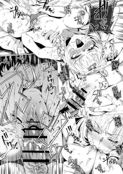 [Ramanda] srm Ojou-sama to Hitasura ni O-Back (Hyakumantenbara Salome)