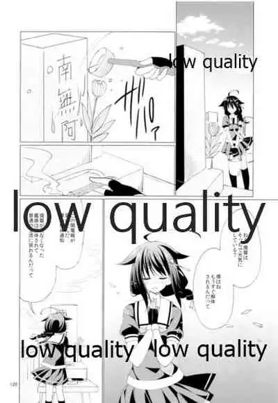 Shower in Late Autumn and Early Winter