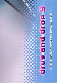 (C93) [Furaipan Daimaou (Chouchin Ankou)] drug and drop 9 (Various)