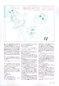 [minori] Natsuzora no Perseus Visual Fan Book