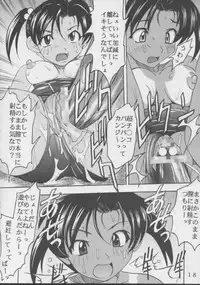 [St. Rio (Kitty)] Ai Dashi 4 (Ai Yori Aoshi)