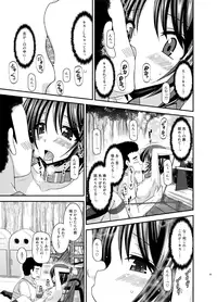 [valssu (Charu)] Roshutsu Shoujo Yuugi Ran Jou [Digital]