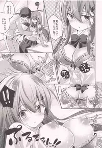 (C94) [SANDAN (Kurun)] Suzuya, Seijunha! (Kantai Collection -KanColle-)