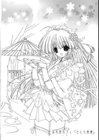 [Senzankou] Ramiya Ryou Illustration Gengashuu 5