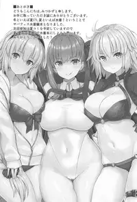 (C95) [Nijigen COMPLEX (Mitsukazu)] CHALDEA SUKEBE TIME! (Fate/Grand Order)