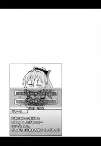 (C89) [Yuunara Kakumei (Arito Arayuru)] GraEro! 4 Chain (Granblue Fantasy)