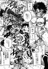 [Milk Koubou (Point Takashi)] Chichi Hime ♥ Gekitsuu! ~Kumon Shiki~