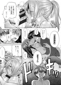 [DISTANCE] Joshi Luck! 2 Years Later