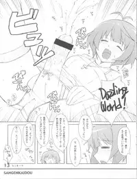 (C76) [SANGENKAIDOU (Mifune Yatsune)] RANSUHOUSIKI 40 (THE iDOLM@STER)