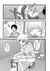 [Anthology] Nozoite wa Ikenai NEO! IV - Do Not Peep NEO! IV [Digital]