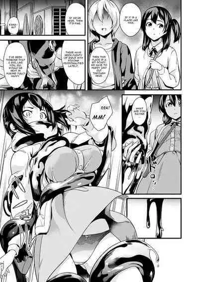 [DATE] Doukyo Suru Neneki - Slime living together [English] [Digital]