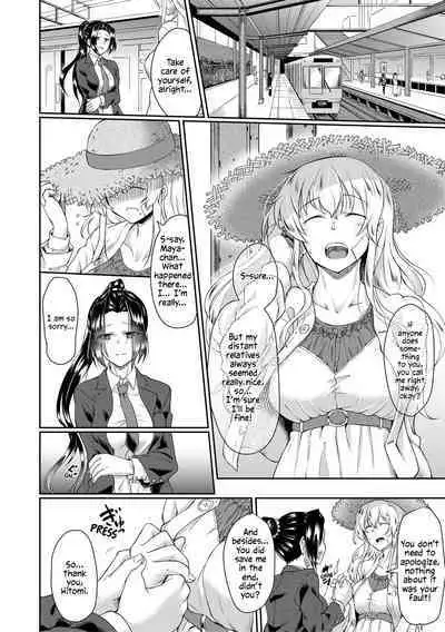 Tomonire | Raped Together