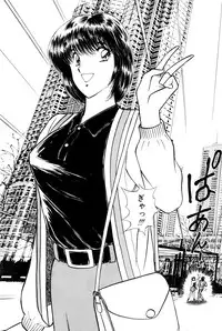 [Amamiya Jun] Koi wa Miracle! v04