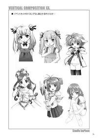 [Studio ImPlant] VERTICAL COMPOSITION デジタル版1 (Various)