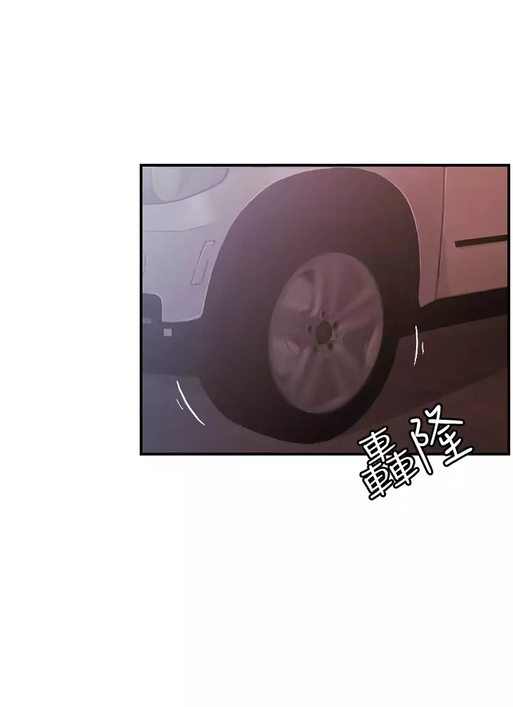 淫stagram Ch.6~7 中文