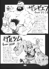 [METAL, Studio Tapa Tapa (Sengoku-kun)] Chun-Li Side A (Street Fighter)