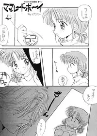 [Expedia] Expedia Ver 1.0A (Evangelion)