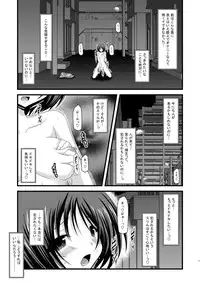 (COMIC1☆6) [valssu (Charu)] Roshutsu Shoujo Yuugi Soushuuhen Chuu