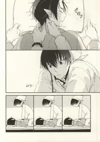 [Summer dogday (Y.tea)] Ichiyouchishuu (Hoozuki no Reitetsu)