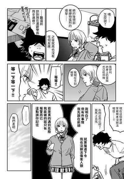 better than sex vol.6