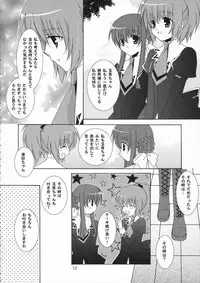 (SC33) [Angelbox (Hazuki Ruka)] Ichigo no Kimochi (Strawberry Panic!)