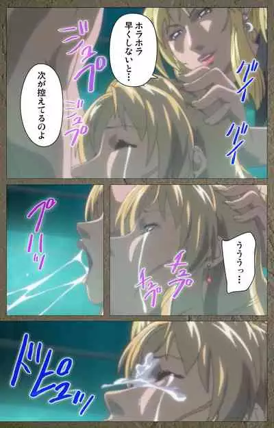 Shin Bible Black kanzenhan