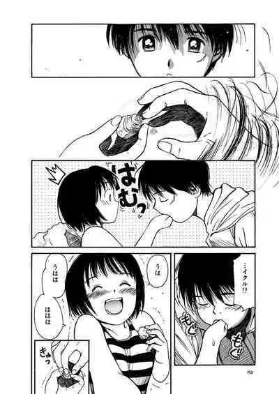 [Tanaka Yutaka] Ai-Ren Treasure Edition - Volume One [Digital]