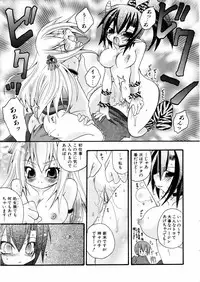 COMIC AUN 2006-02 Vol. 117