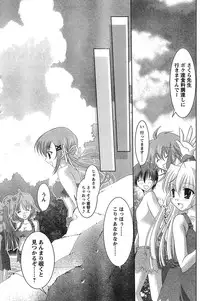 Young Champion Retsu Vol.18