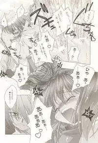 [DiGiEL (Yoshinaga Eikichi)] Pure Pure (Samurai Spirits)