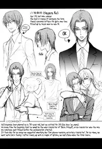 [ZAOU Taishi] Love Stage!! Ura Ver. [English]