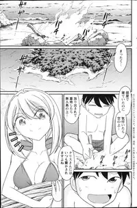 Action Pizazz 2013-04