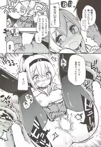 (C87) [Yumemigokoti, Iyokan. (Mikage Baku, Hota.)] Ponyta (Kantai Collection -KanColle-)