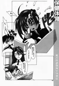 [Class of Love Girls] Bokutachi no Onnanoko 3 Haduki