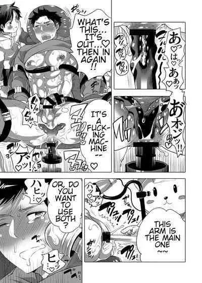 Fucking Machine Park e Youkoso