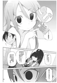 (C92) [Hyoco Road (Hyocorou)] Hyoco Road Soushuuhen 2 (Various)