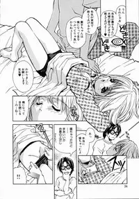 [Asano Ai] Arigatou Gozaimasu