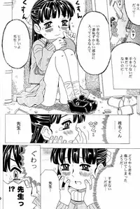 [Buzz Buzz (Gorgeous Takarada)] Wakuwaku Wolf 2