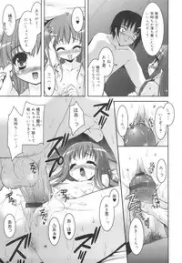 [Sorimura Youji] Colorful Princess