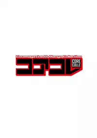[Anthology] Core Colle Vol. 1 Hitozuma Hen Part1 [Digital]