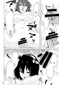 (C78) [SINIZON (Kusano Houki)] Yadorigi -Kanzenban- (Touhou Project)[textless]