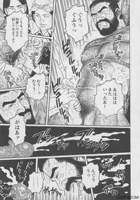 [Tagame] The Melon Theif