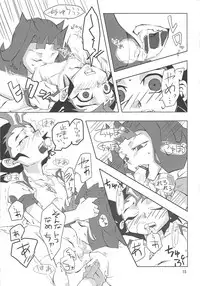 (SPARK7) [Dragon roar (shanan)] Oshiete Kudasai. Kamishiro Senpai. (Yu-Gi-Oh! Zexal)