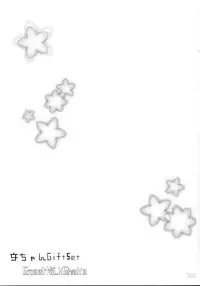 [すいーとみるくしぇいく] 文ちゃんGiftSet (Touhou Project)