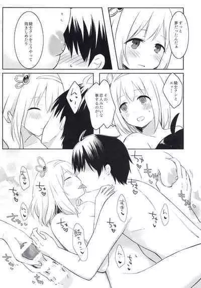 Yui to Icha Love True End!?