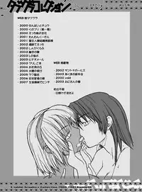 [Huge Orbit Fortress Strikes] Tablet Graphic Collection