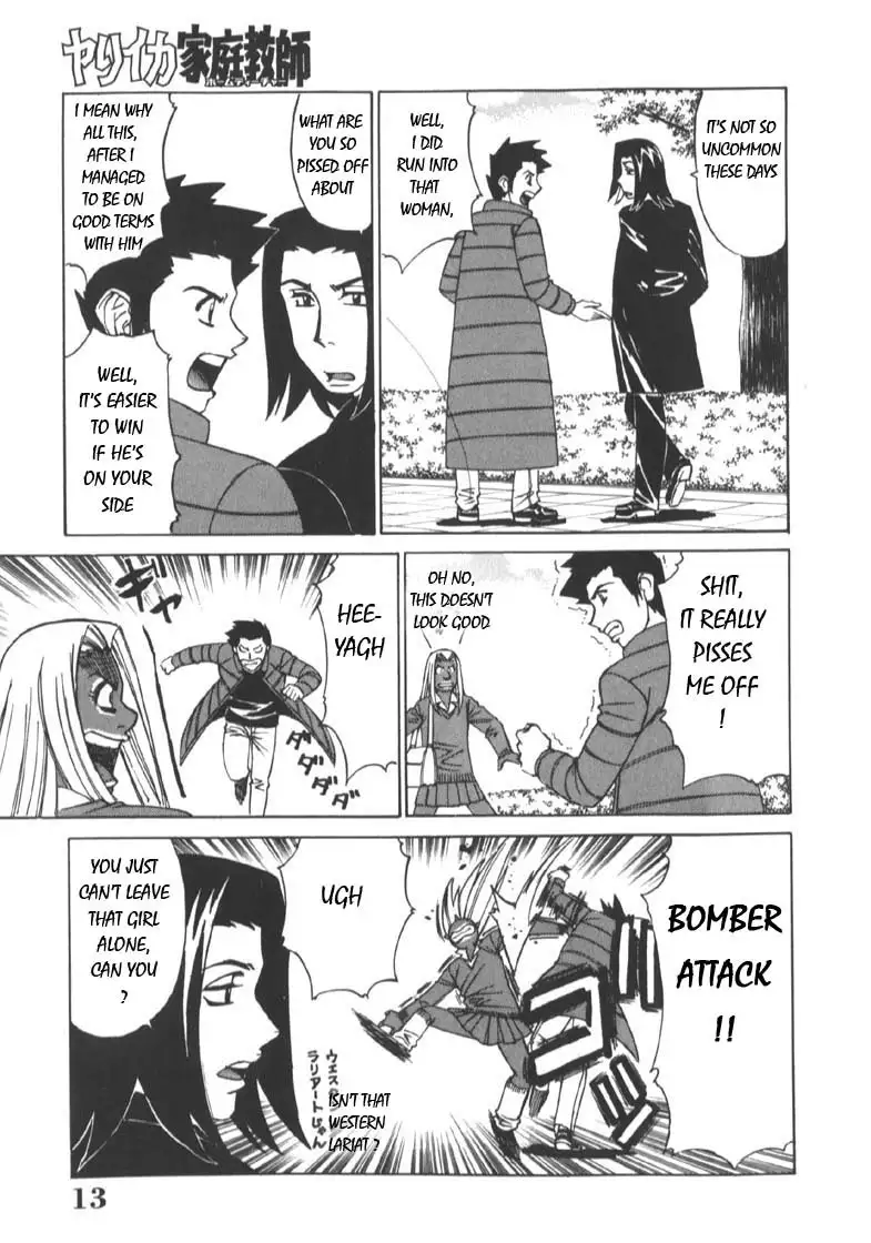 Private Teacher Vol2 - Ch1