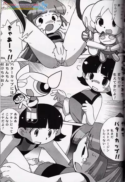 Muu Sasaki - PPG Flash